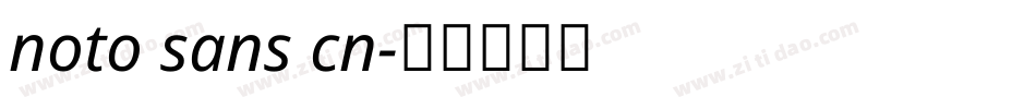 noto sans cn字体转换
